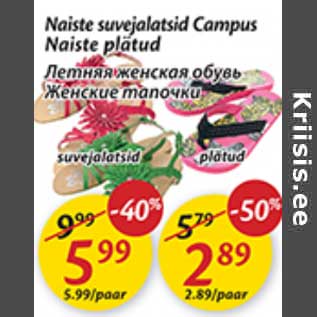 Allahindlus - Naiste suvejalatsid Campus Naiste plätud