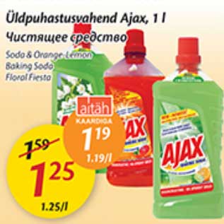 Allahindlus - Üldpuhastusvahend Ajax,