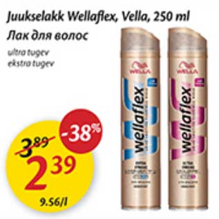 Allahindlus - Juukselakk Wellaflex, Vella,