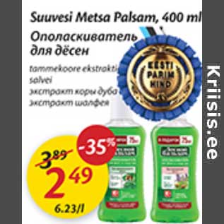 Allahindlus - Suuvesi Metsa Palsam,