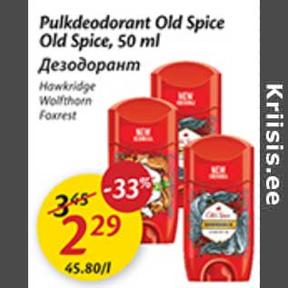 Allahindlus - Pulkdeodorant Old Spice Old Spice,