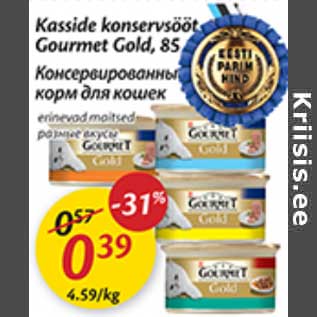 Allahindlus - Kasside konservsööt Gourmet Gold, 85