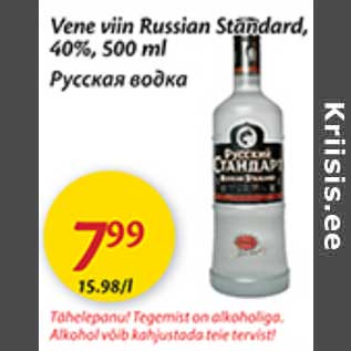 Allahindlus - Vene viin Russian Standard,