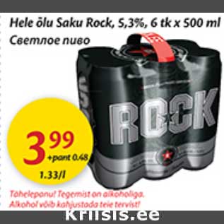 Allahindlus - Hele õlu Saku Rock,