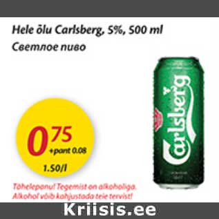 Allahindlus - Hele õlu Carlsberg,