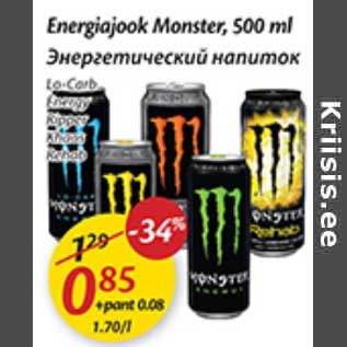 Allahindlus - Energiajook Monster,