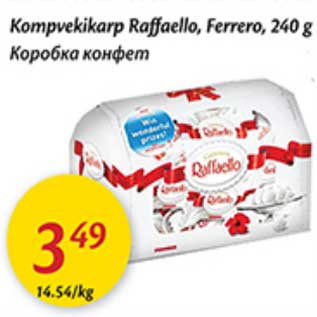 Allahindlus - Kompvekikarp Raffaello, Ferrero,