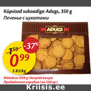 Allahindlus - Küpsised sukaadiga Adugs,