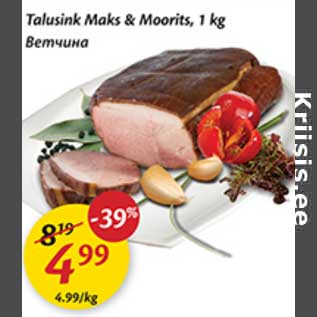 Allahindlus - Talusink Maks & Moorits,