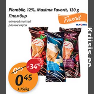 Allahindlus - Plombir, 12%, Maxima Favorit,