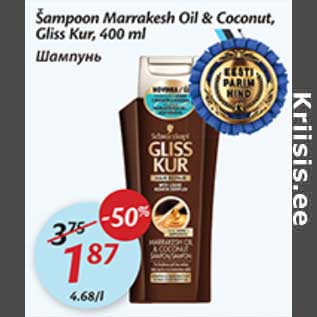 Allahindlus - Šampoon Marrakesh Oil & Coconut, Gliss Kur,