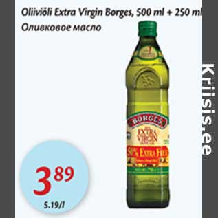 Allahindlus - Oliiviõli Extra Virgin Borges,