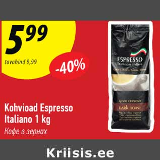 Allahindlus - Kohvioad Espresso Italiano