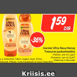 Allahindlus - Garnier Ultra Doux Honey Treasures juuksehooldus