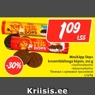 Allahindlus - Mesikäpp Dops kreemitäidisega küpsis, 210 g