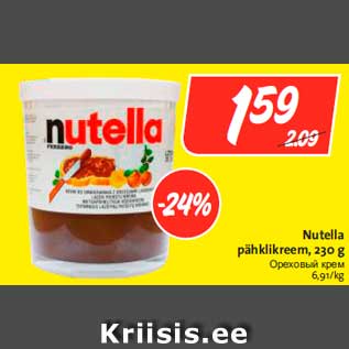 Allahindlus - Nutella pähklikreem, 230 g