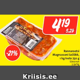 Allahindlus - Rannarootsi Magnussoni šašlõkk