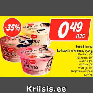 Allahindlus - Tere Emma kohupiimakreem, 150 g