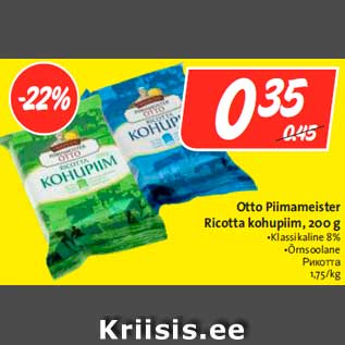 Allahindlus - Otto Piimameister Ricotta kohupiim, 200 g