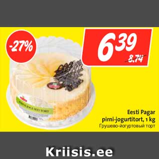 Allahindlus - Eesti Pagar pirni-jogurtitort, 1 kg