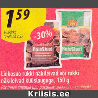 Allahindlus - Linkosuo rukki näkileivad või rukki näkileivad küüslauguga, 150 g