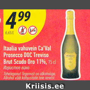 Allahindlus - Itaalia vahuvein Ca’Val Prosecco DOC Treviso Brut Scudo Oro 11%, 75 cl