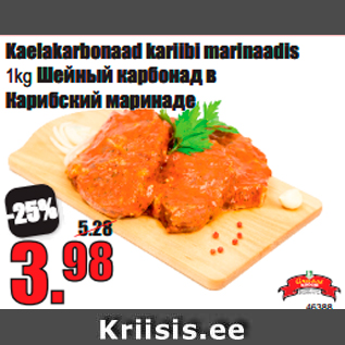 Allahindlus - Kaelakarbonaad kariibi marinaadis 1kg