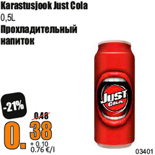 Allahindlus - Karastusjook Just Cola 0,5L