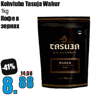 Allahindlus - Kohviuba Tasuja Wahur 1kg