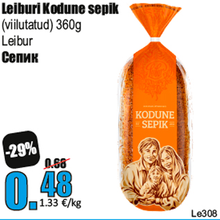 Allahindlus - Leiburi Kodune sepik