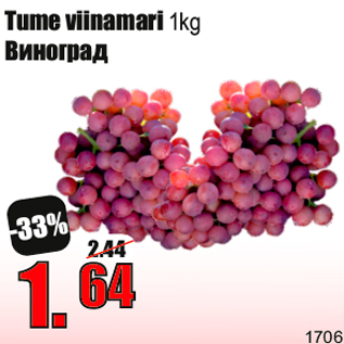 Allahindlus - Tume viinamari 1kg