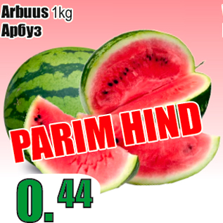 Allahindlus - Arbuus 1kg