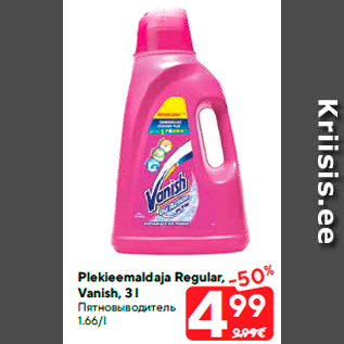 Allahindlus - Plekieemaldaja Regular, Vanish, 3 l