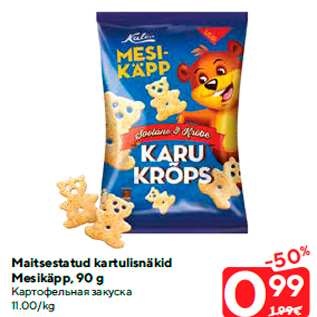 Allahindlus - Maitsestatud kartulisnäkid Mesikäpp, 90 g