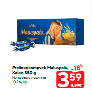 Allahindlus - Pralineekompvek Maiuspala, Kalev, 350 g