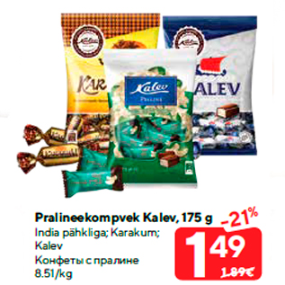 Allahindlus - Pralineekompvek Kalev, 175 g