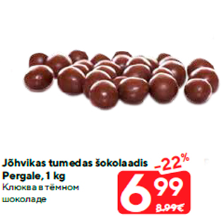 Allahindlus - Jõhvikas tumedas šokolaadis Pergale, 1 kg