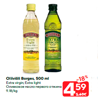 Allahindlus - Oliiviõli Borges, 500 ml