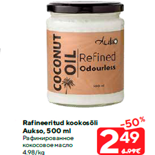 Allahindlus - Rafineeritud kookosõli Aukso, 500 ml