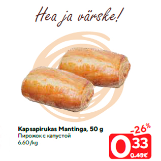 Allahindlus - Kapsapirukas Mantinga, 50 g