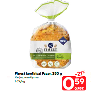 Allahindlus - Finest keefirisai Fazer, 350 g