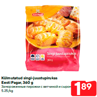 Allahindlus - Külmutatud singi-juustupirukas Eesti Pagar, 360 g