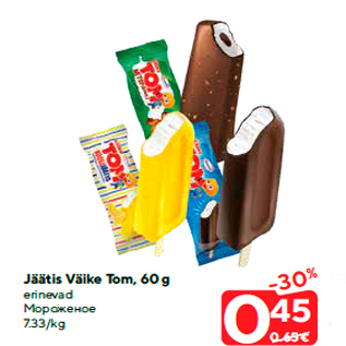 Allahindlus - Jäätis Väike Tom, 60 g