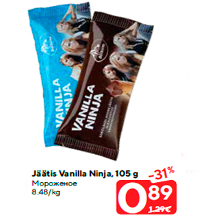 Allahindlus - Jäätis Vanilla Ninja, 105 g