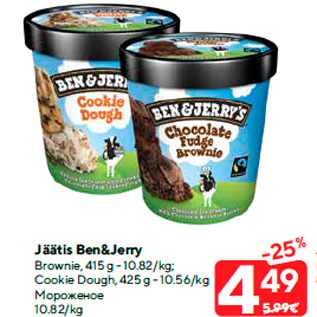 Allahindlus - Jäätis Ben&Jerry