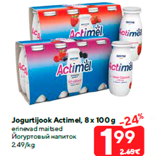 Allahindlus - Jogurtijook Actimel, 8 x 100 g