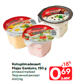 Allahindlus - Kohupiimadessert Majas Gardums, 150 g