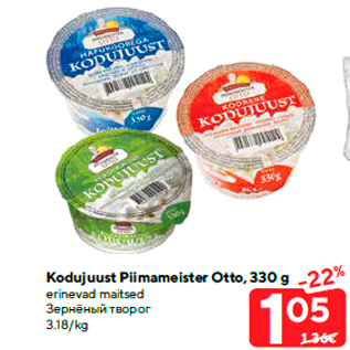 Allahindlus - Kodujuust Piimameister Otto, 330 g