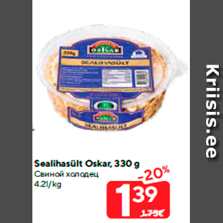 Allahindlus - Sealihasült Oskar, 330 g