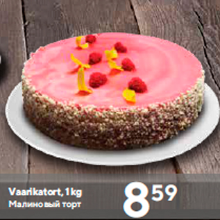 Allahindlus - Vaarikatort, 1 kg